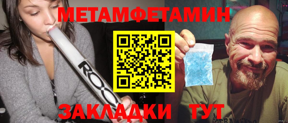 АМФ Розовый  Вход с VPN  Дюртюли 