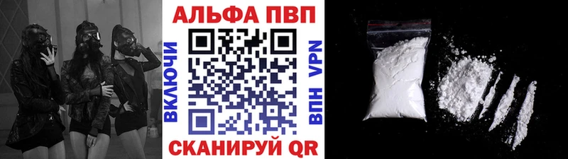 A PVP СК  мориарти как зайти  Дюртюли 