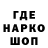 Кодеин напиток Lean (лин) Travis Hitchmough