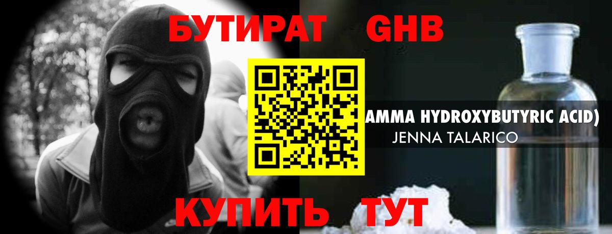 Дюртюли  Вход с VPN  Канабис  NBOMe  Гашиш  Меф  Cocaine  Лсд 25  A PVP  Метадон 