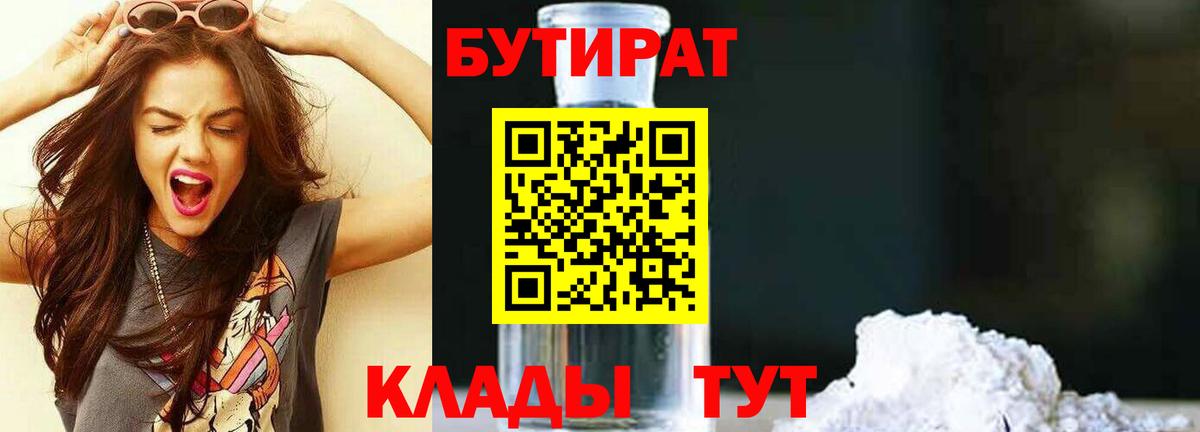 МЕТАМФЕТАМИН Дюртюли