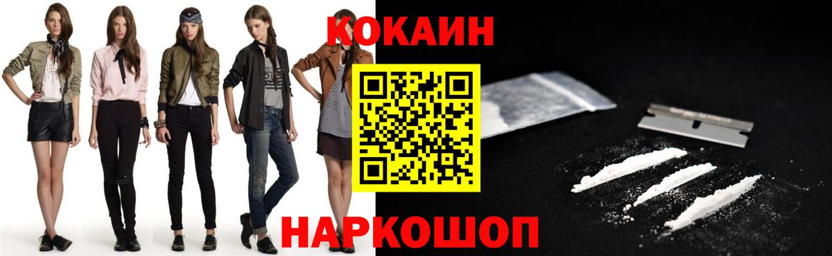 Cocaine VHQ  COCAIN  COCAIN 97%  Дюртюли 