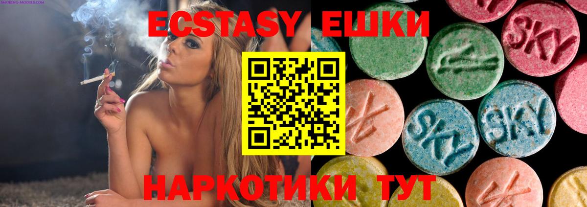 ГАШ  Вход с VPN  КОКАИН  Конопля  МЕФ кристаллы  NBOMe  Дюртюли  A PVP СК кристаллы  Гашиш 