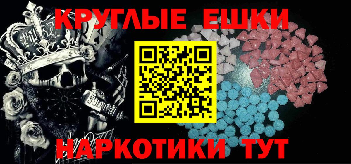 гидра ССЫЛКА  Дюртюли  ЭКСТАЗИ Punisher  Ecstasy 99%  Ecstasy 