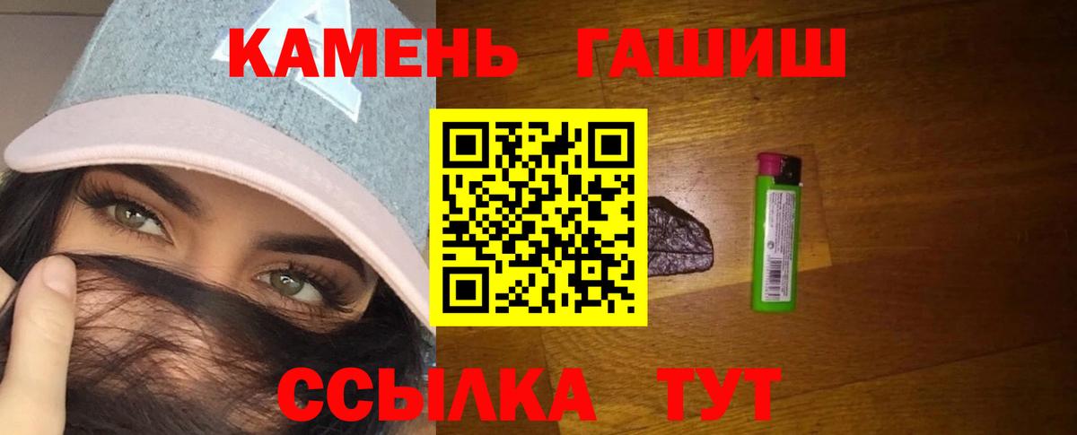 Гашиш ice o lator  Вход с VPN  ГАШИШ Cannabis  Дюртюли 