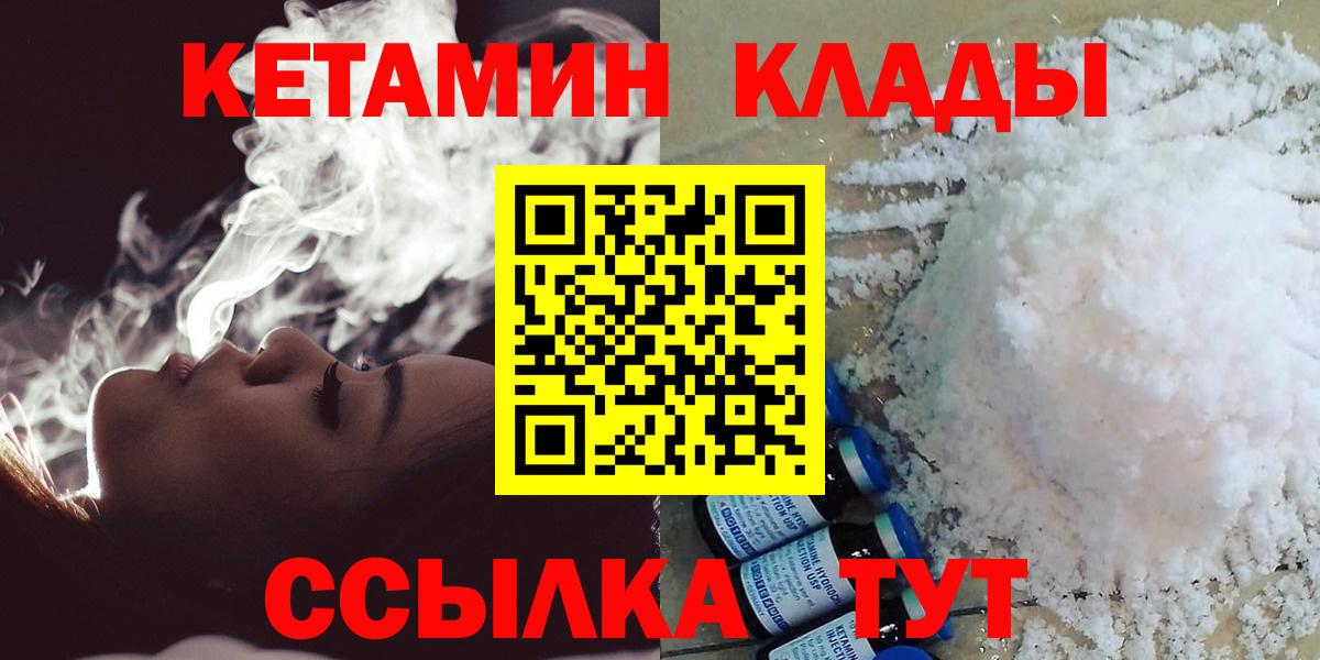 КЕТАМИН ketamine Дюртюли