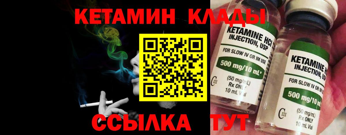 Дюртюли  MEGA зеркало  Вход с VPN  КЕТАМИН ketamine 