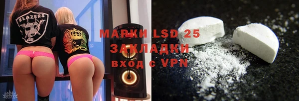 кокаин VHQ Магас