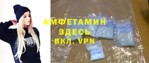 кокаин VHQ Магас