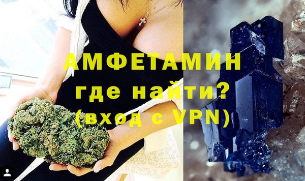 кокаин VHQ Магас