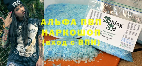 шишки Майский