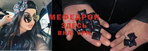 шишки Майский