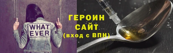 шишки Майский