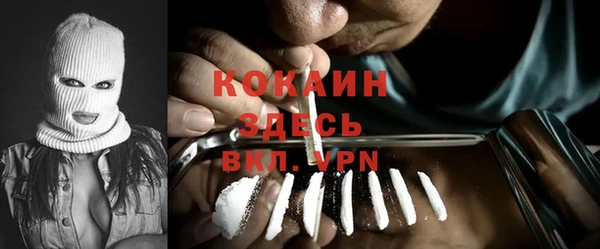кокаин VHQ Магас