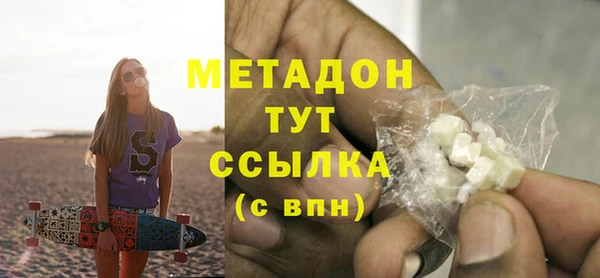 шишки Майский