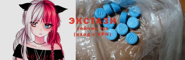 дистиллят марихуана Магадан