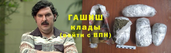 шишки Майский