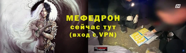 кокаин VHQ Магас