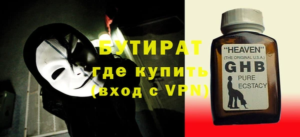 кокаин VHQ Магас