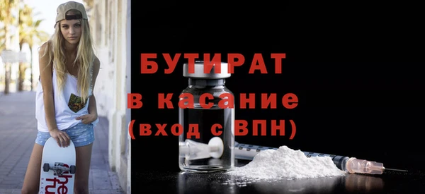 дистиллят марихуана Магадан