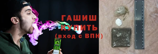 кокаин VHQ Магас