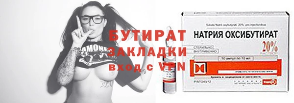 кокаин VHQ Магас