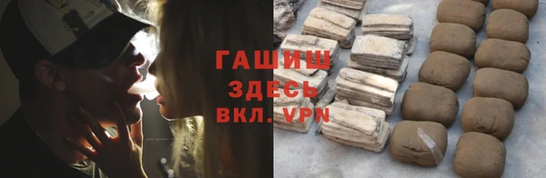 шишки Майский
