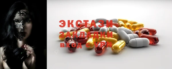 дистиллят марихуана Магадан