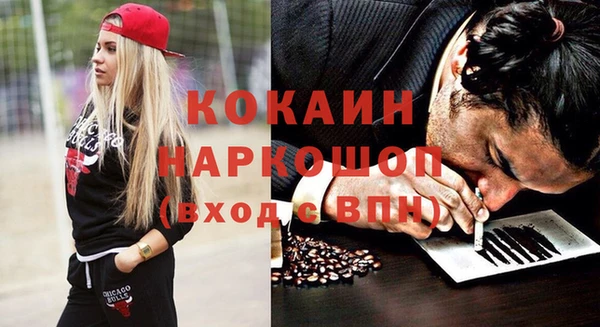 дистиллят марихуана Магадан