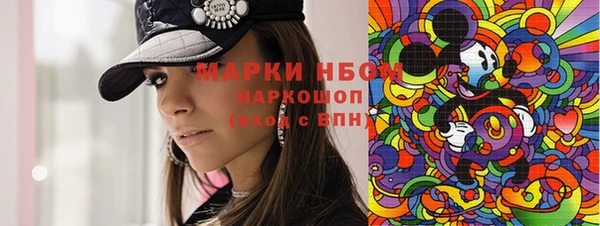 кокаин VHQ Магас