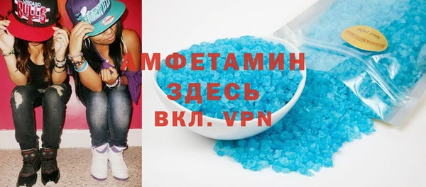 шишки Майский