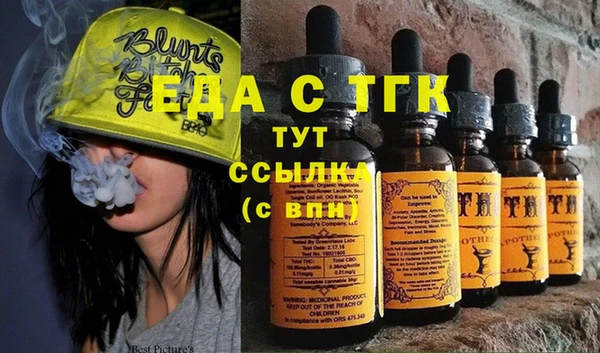 кокаин VHQ Магас