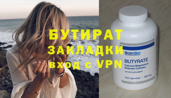 шишки Майский