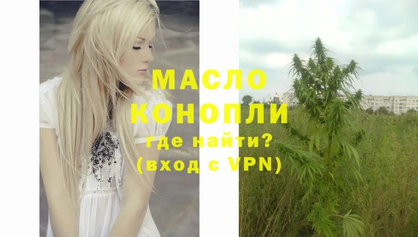 дистиллят марихуана Магадан