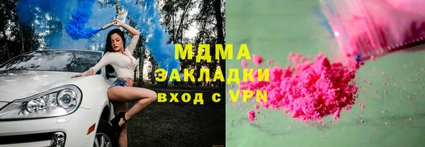 дистиллят марихуана Магадан