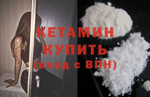 кокаин VHQ Магас