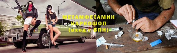 MDMA Вязники