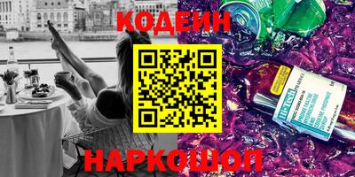кристаллы Краснодар