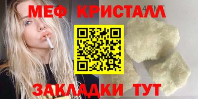 молекула духа Бийск