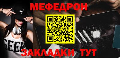 метамфетамин Берёзовский