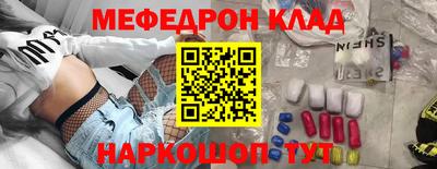бутик Краснознаменск