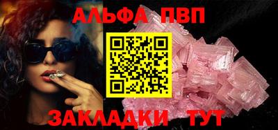 кристаллы Краснодар