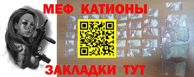 метамфетамин Берёзовский