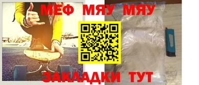 метамфетамин Берёзовский