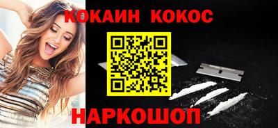 молекула духа Бийск