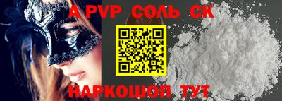 мефедрон VHQ Краснокаменск