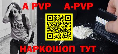 кристаллы Краснодар