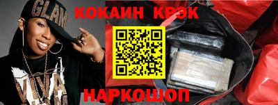 бутик Краснознаменск