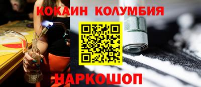 бутик Краснознаменск