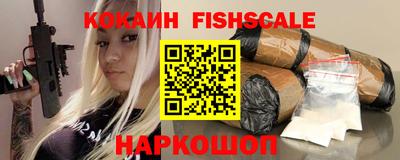 мефедрон VHQ Краснокаменск